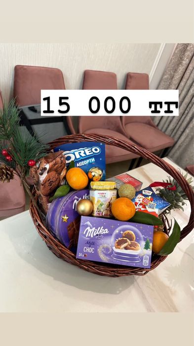 Корзины, Подарочные корзины