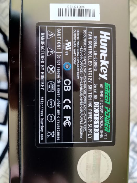 Блок питания 500 watt игровой