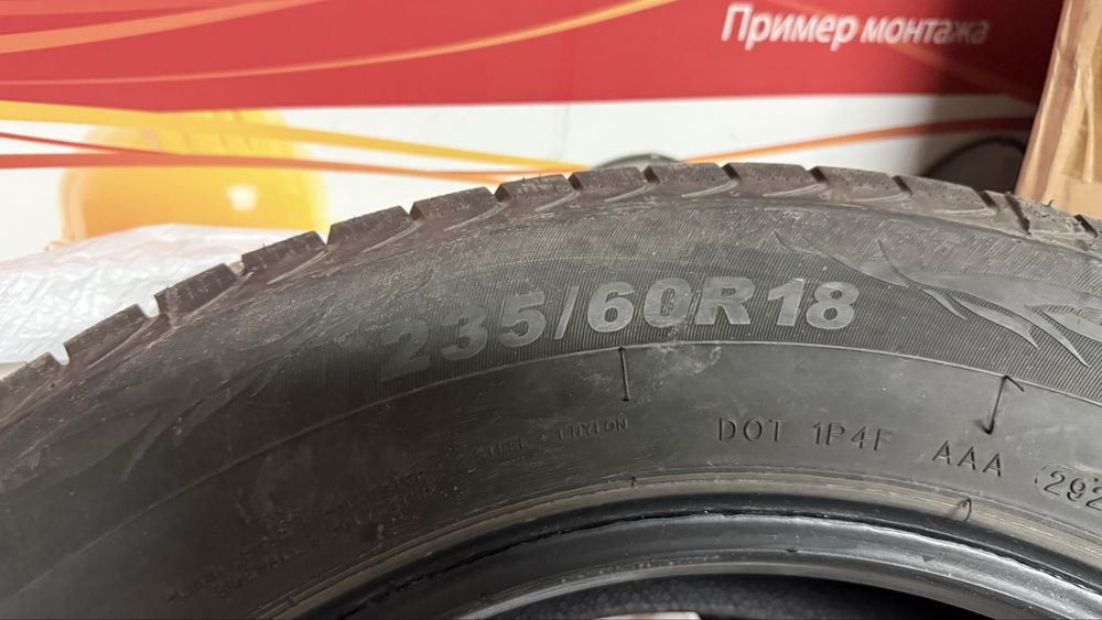 Продам зимние шины, срочно!