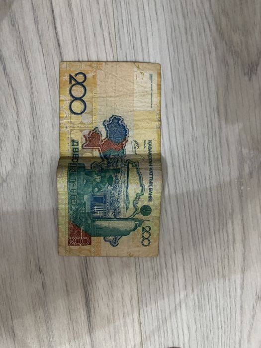 Продам редкую купюру