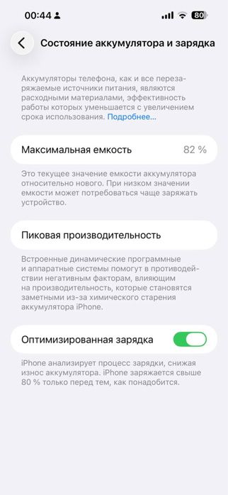 Iphone 14 pro max 256g