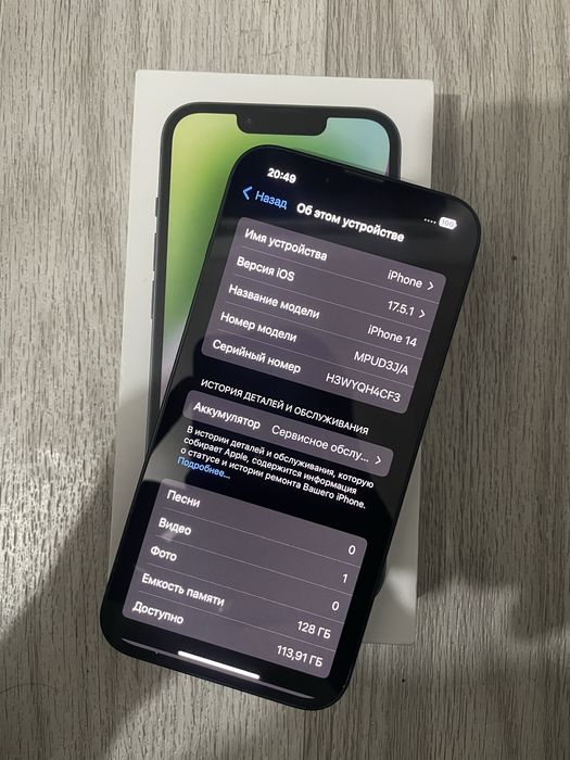 iphone 14 срочно продам