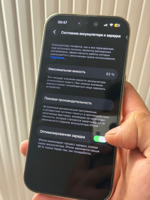 Айфон 14 про iphone 14 pro
