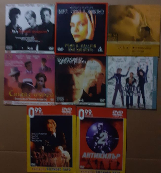 DVD с филми с ра     злична тематика