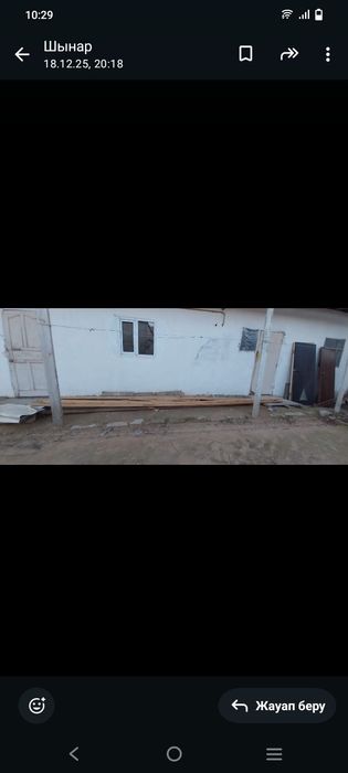 Ағаштар сатылады 25000тг