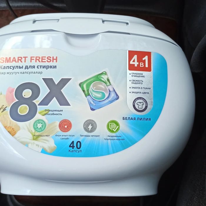 Парашок для стирки