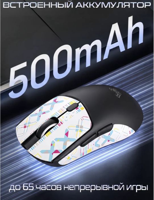 Мышка aula sc580x