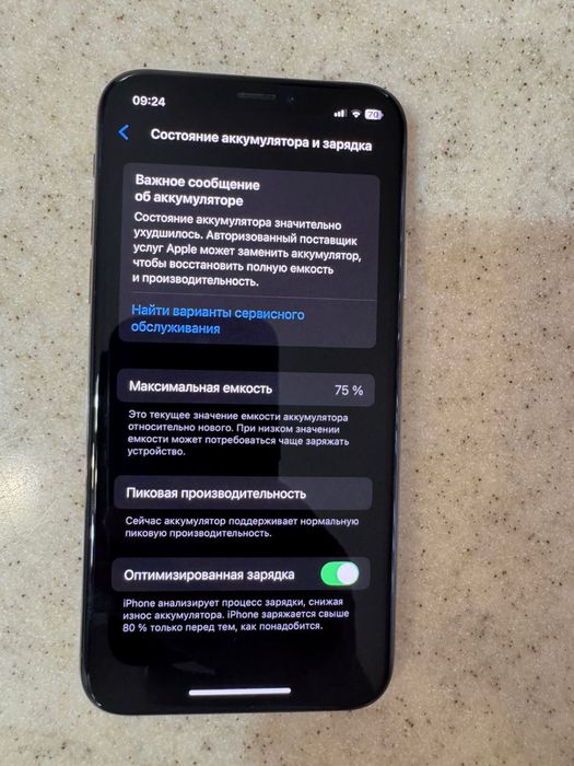 iPhone XS, Gold в отличном состоянии