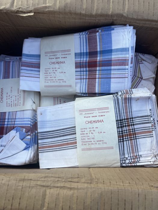 Продавам носни кърпички (Свежина)