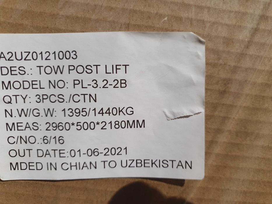 Подъемник для автосервисов 4 тн