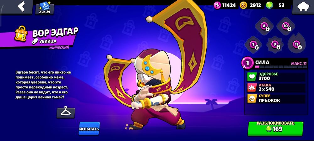 Продам или обмен аккаунт бс и клещ