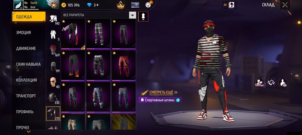 Продам акк фф за 50к тенге