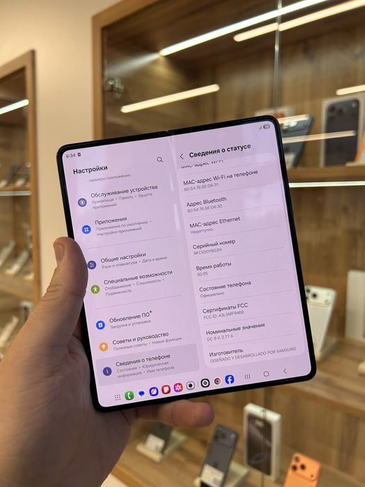 Samsung Galaxy Z fold 5