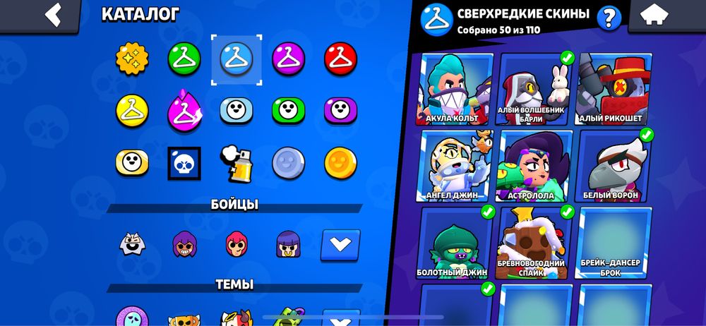 Бравл акк обмен на стандофф акк