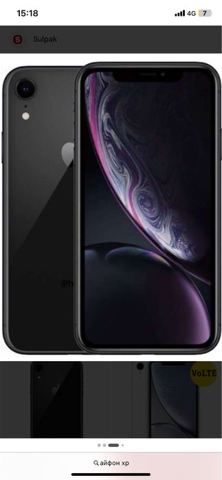 Айфон xr продам срочна