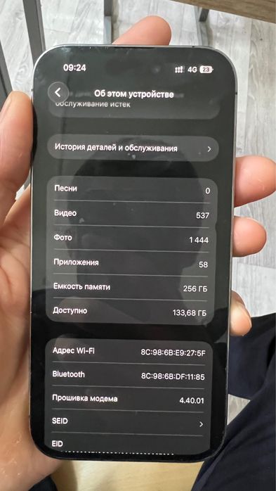 Айфон 14про 256