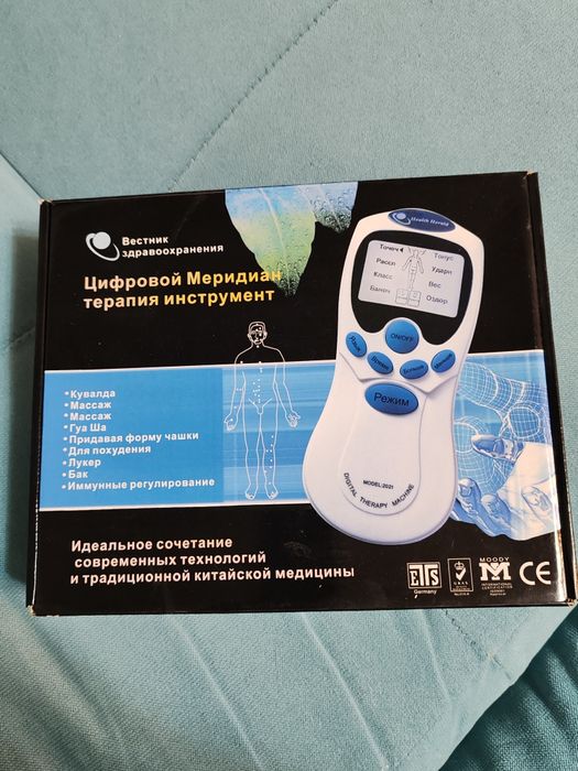 Миостимулятор терапевтический