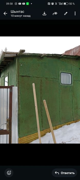 Продам вагончик на дачу