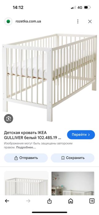 Продам кровать  IKEA
