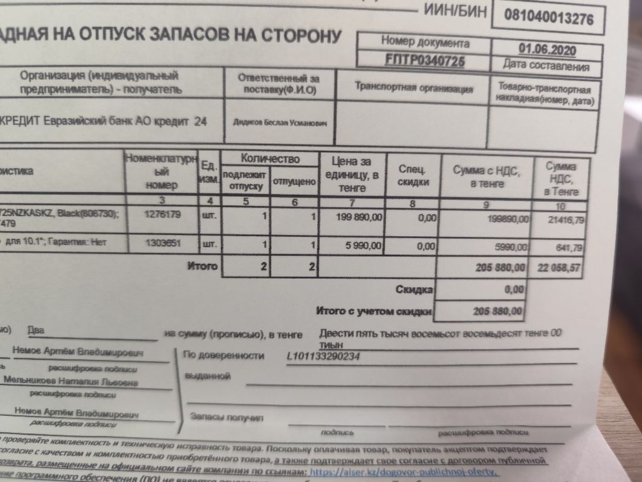 Samsung galaxy tab S5