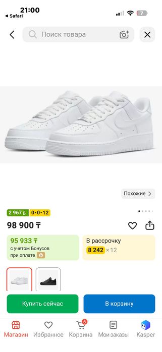 Кроссовки Nike оригинал