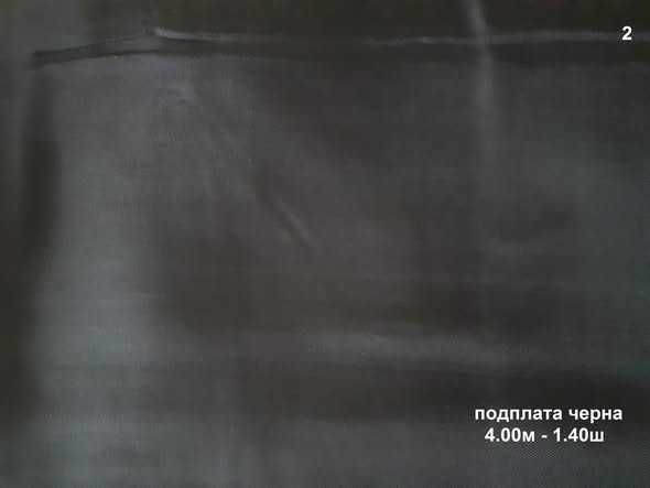 Парчета платове неупотребявани 2