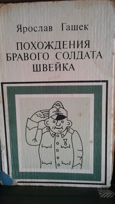 Продам литературу