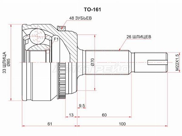 Шрус наружный  Toyota Camry