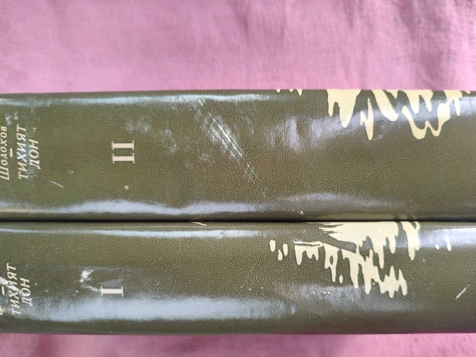 Продажба на Стари Книги – Литературна Класика и Ретро Издания