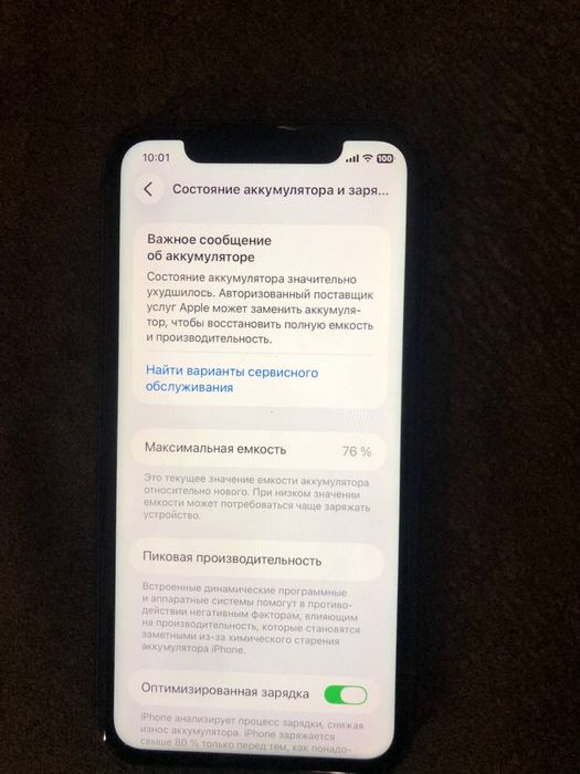 Iphone 11 продам СРОЧНО