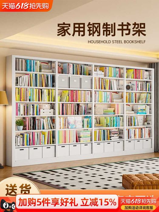 Стальной книжный стеллаж/ Детская книжная полка