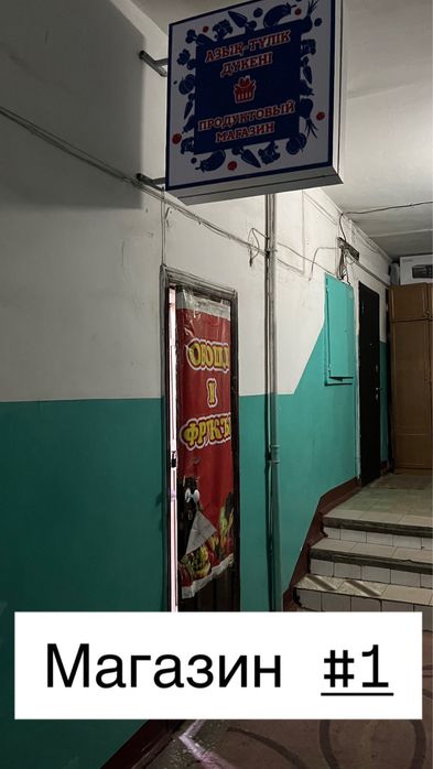 Общага - всё включено!