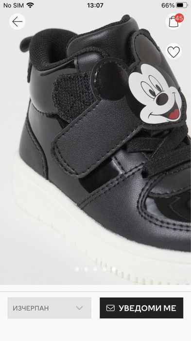 Обувки Кецове Mickey Mouse H&M, 18-19 номер