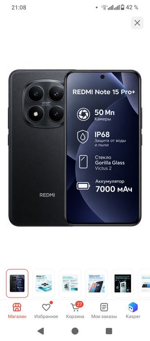 Redmi note 15 pro
