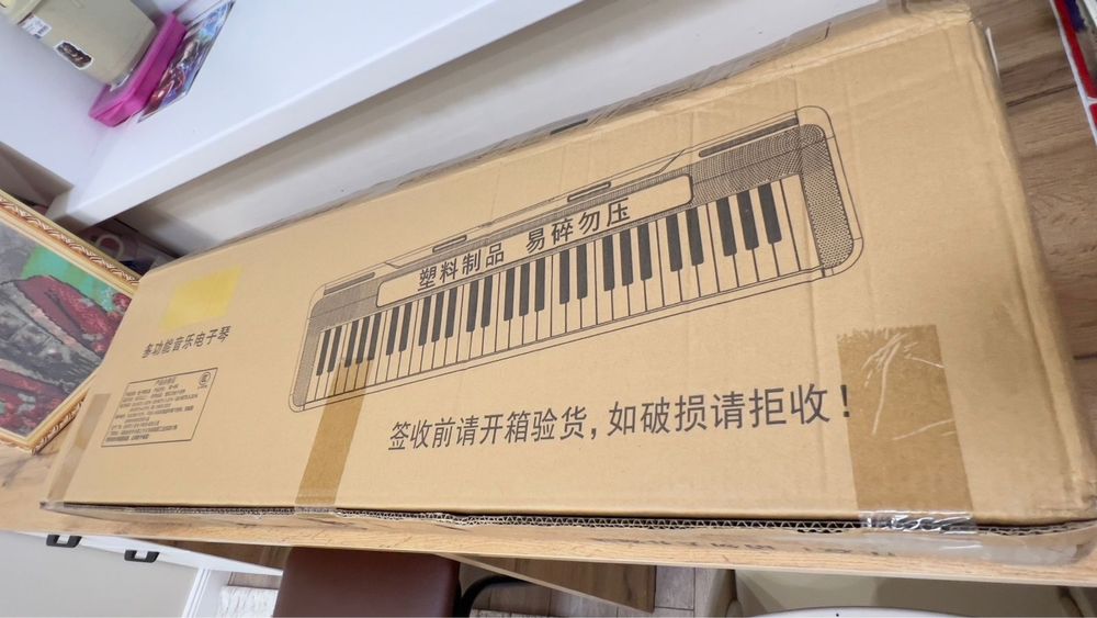 Синтезатор белый