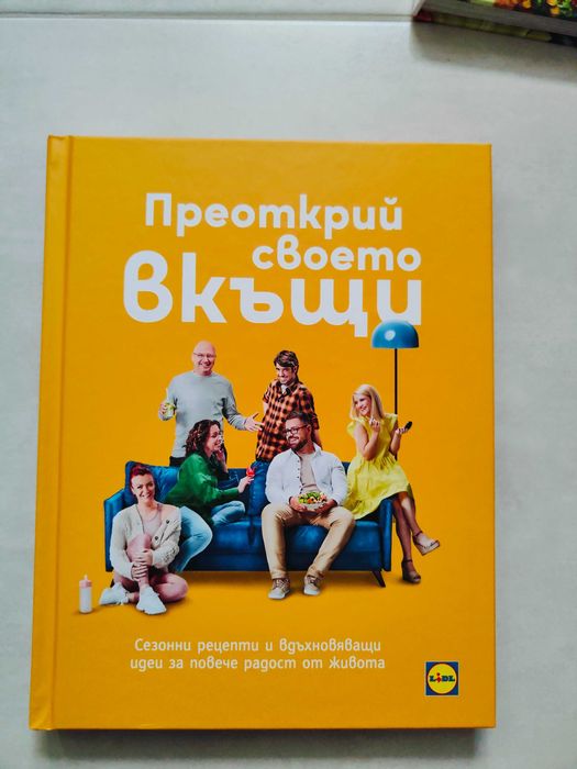Книги - за художници, готварски и чиклит