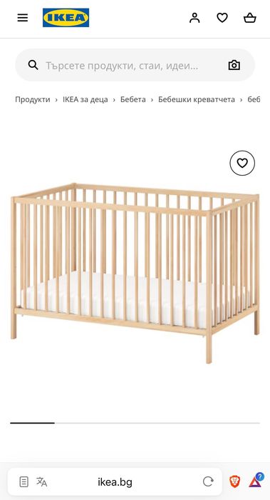 Матрак Pierre Cardin +бебешко креватче Ikea