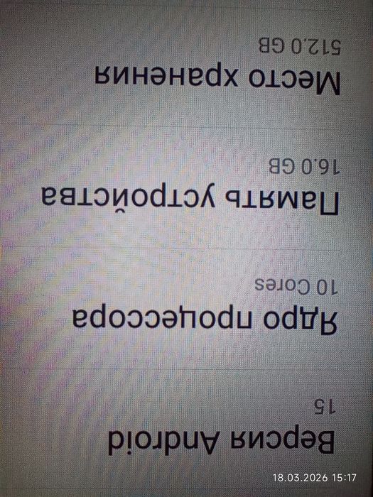 Смартфон С 25Pro , новый