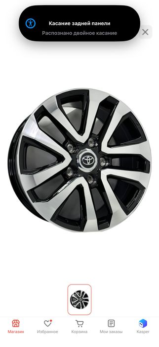 Диски новые. 8.5х20/5х150 R20 4 комплект