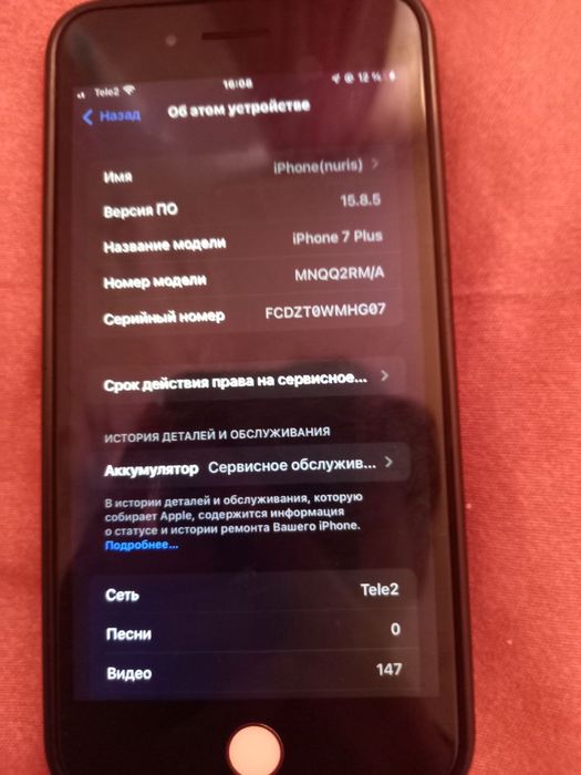7+ и а12 35к или обмен айфон х