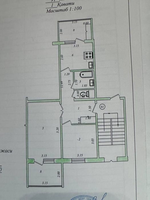 Ц-15. 2/4/5. 62м2. Мебель+Техника