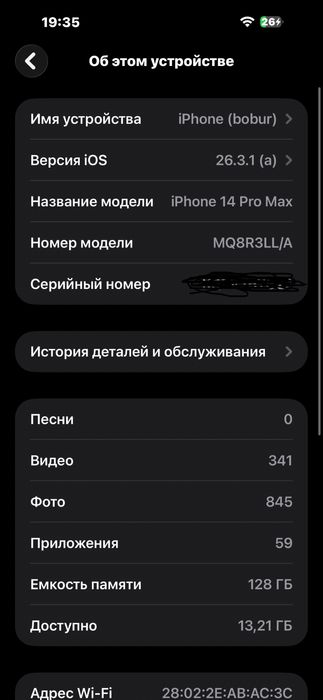 13pro narxida 14pro max