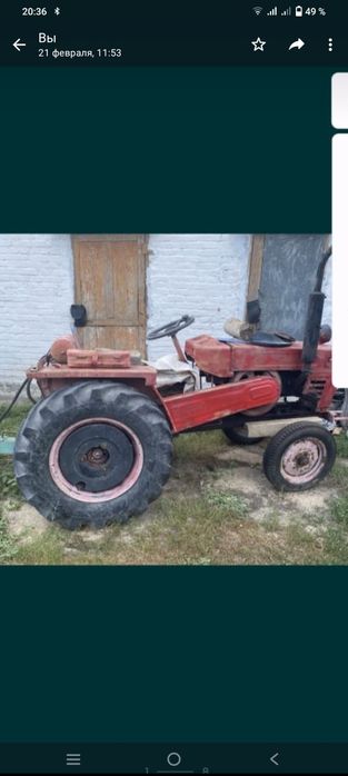 Документы есть на тарактор