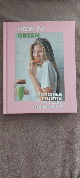 Set 5 carti bucatarie-engleza,franceza,italiana,bulgara