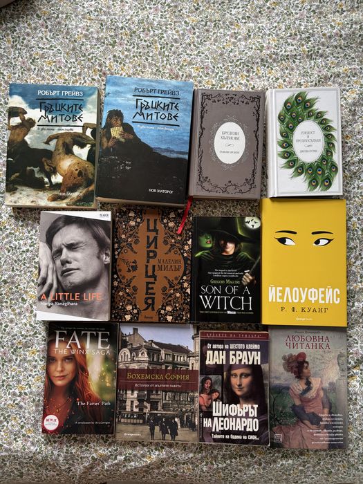 Книги на различни езици