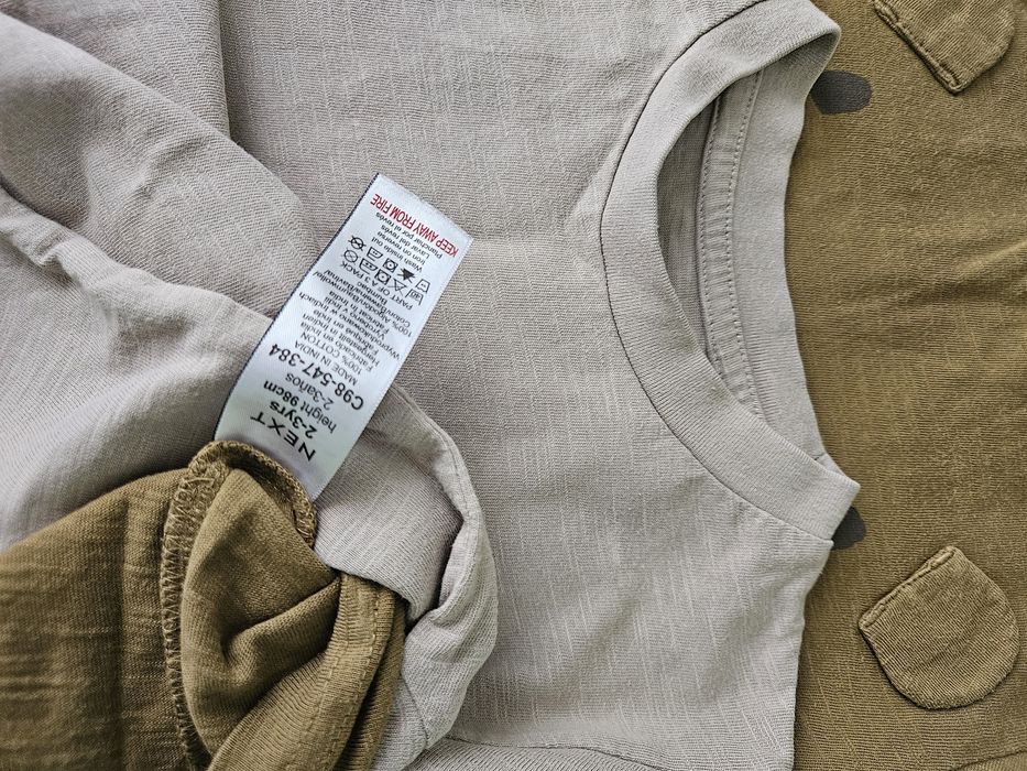 Тениски Некст 2-3 години