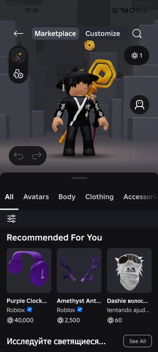 Обмен этот аккаунт на фри фаир аккаунт