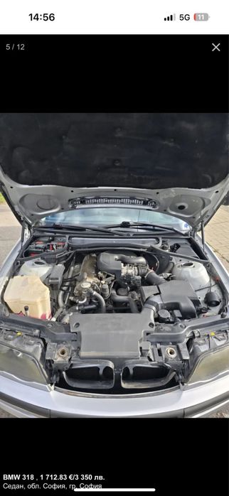 Автомобил лек BMW