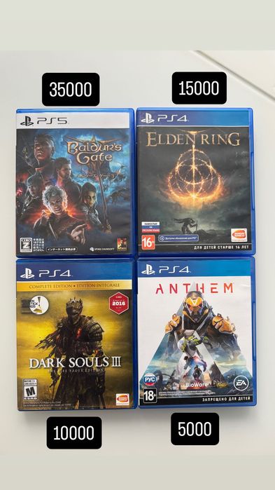 Игры на PS4 в отличном состоянии