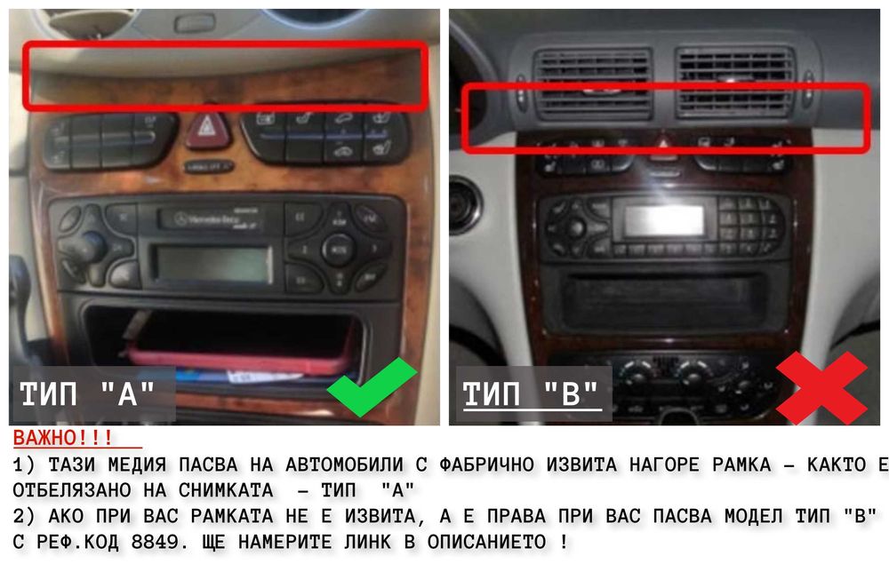 MERCEDES-BENZ C GLKW203 W209 W210 W168 98/04 9" Андроид Навигация,9528